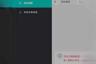 开云平台官网入口网址截图3